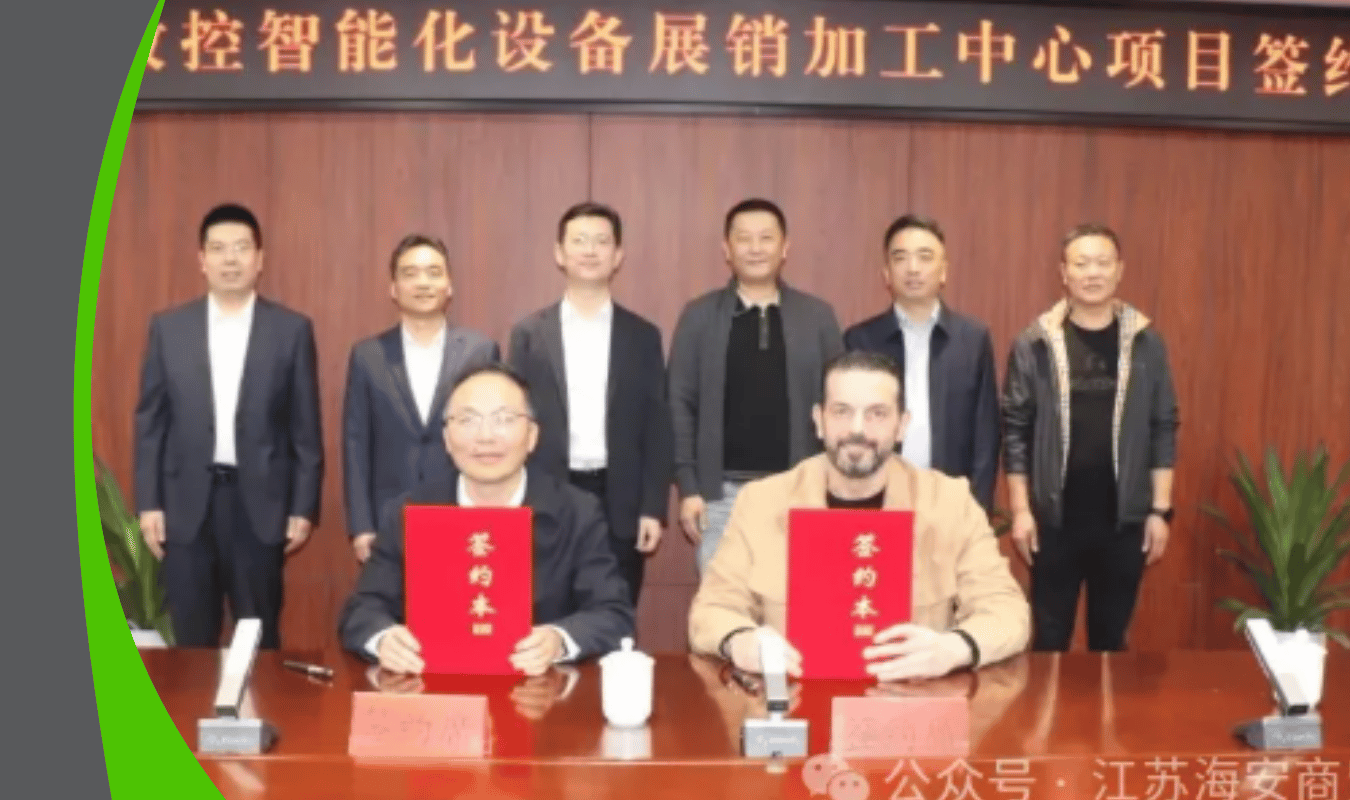 Events and Exhibitions/The UAE High-end CNC Intelligent Porjet signing3